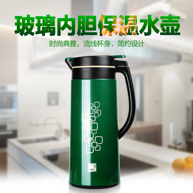 哈尔斯不锈钢外壳玻璃超强1900ML