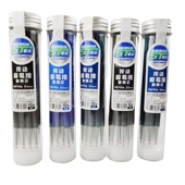 爱好GR7956筒装 按动摩易擦笔芯ST笔尖小学生可擦性水笔芯中性笔芯