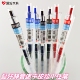 爱好CS尖静音速干按动中性笔0.5mm中小学生软胶护套大容量考试水