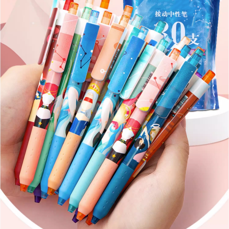 爱好十二星座按动速干中性笔