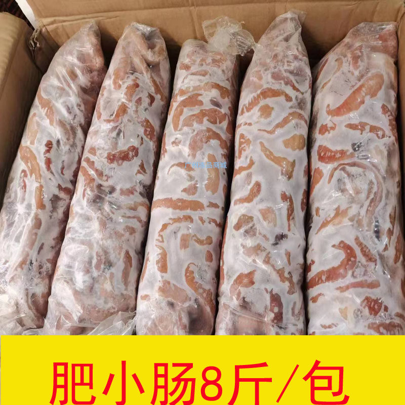 牛肠 牛肥肠烧烤 满油牛小肠 牛杂类 干净不掉皮香口感好颜色漂亮,水产肉类/新鲜蔬果/熟食,牛杂/牛杂制品,淘宝优惠券,粉丝福利购,淘宝优惠卷