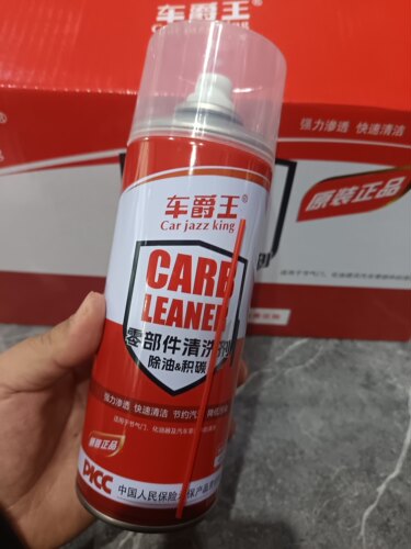 4瓶/6瓶/12瓶/24瓶化油器清洗剂强力化清剂免拆汽车节气门清洁剂