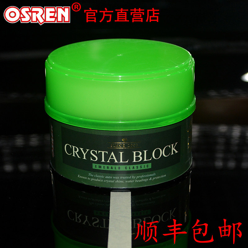 马来西亚新款OSREN上光蜡抛光去污防氧化护理汽车蜡 养护蜡