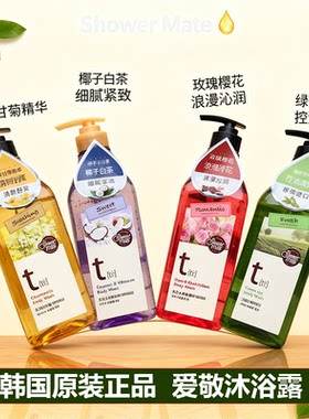 韩国爱敬沐浴伴侣椰子白茶沐浴液