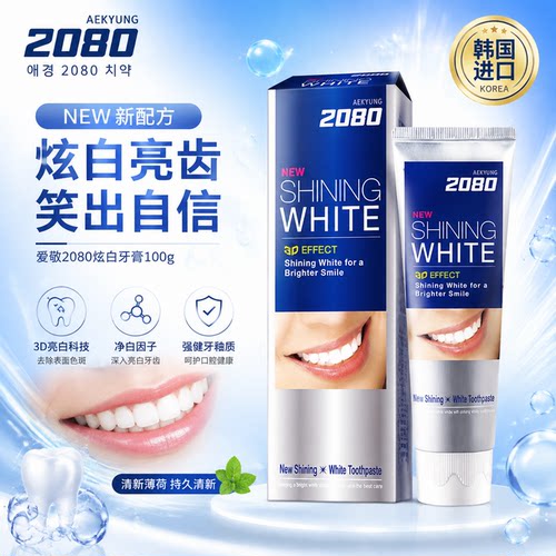 2080韩国进口含氟去渍薄荷牙膏