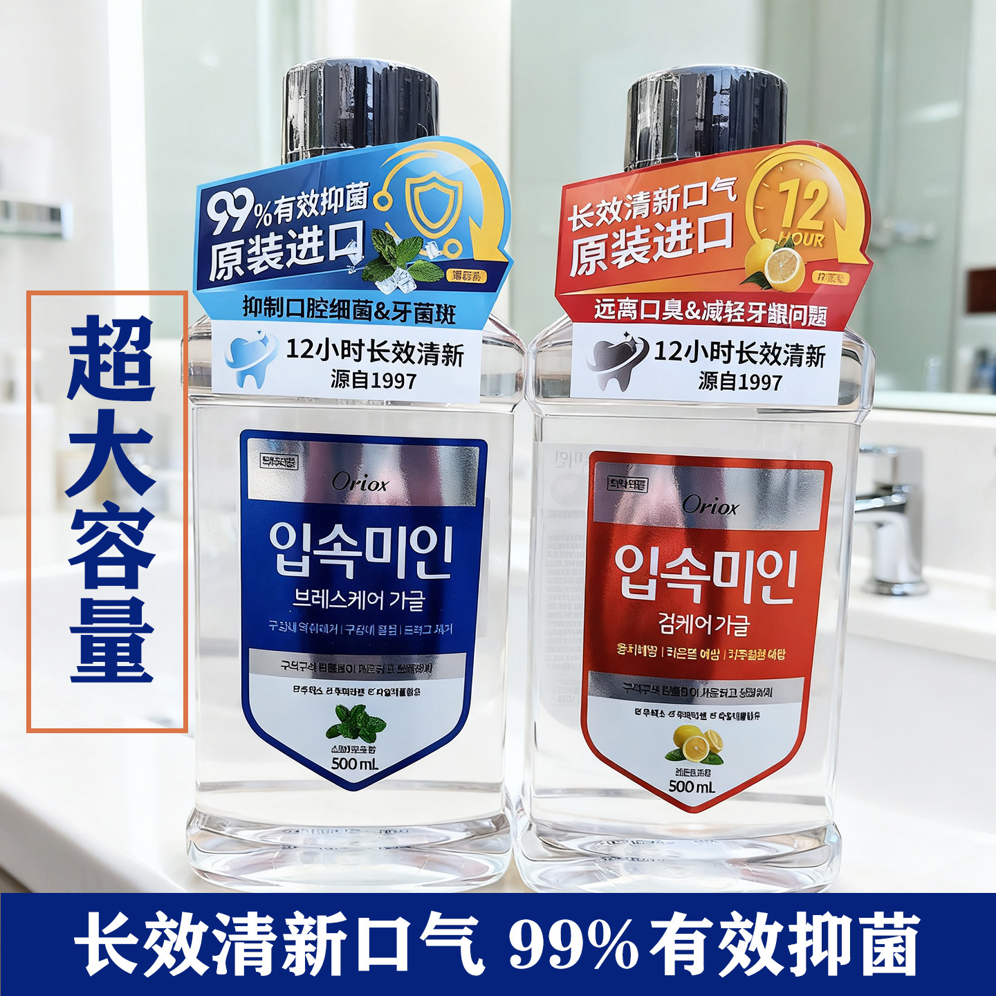 韩国进口施姈漱口水强劲薄荷香柠檬香清新口气杀菌除口臭持久留香,洗护清洁剂/卫生巾/纸/香薰,漱口水,淘宝优惠券,粉丝福利购,淘宝优惠卷