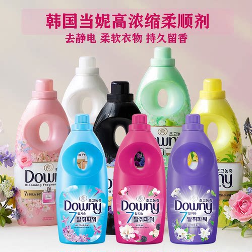 Downy/当妮衣物柔顺剂持久留香