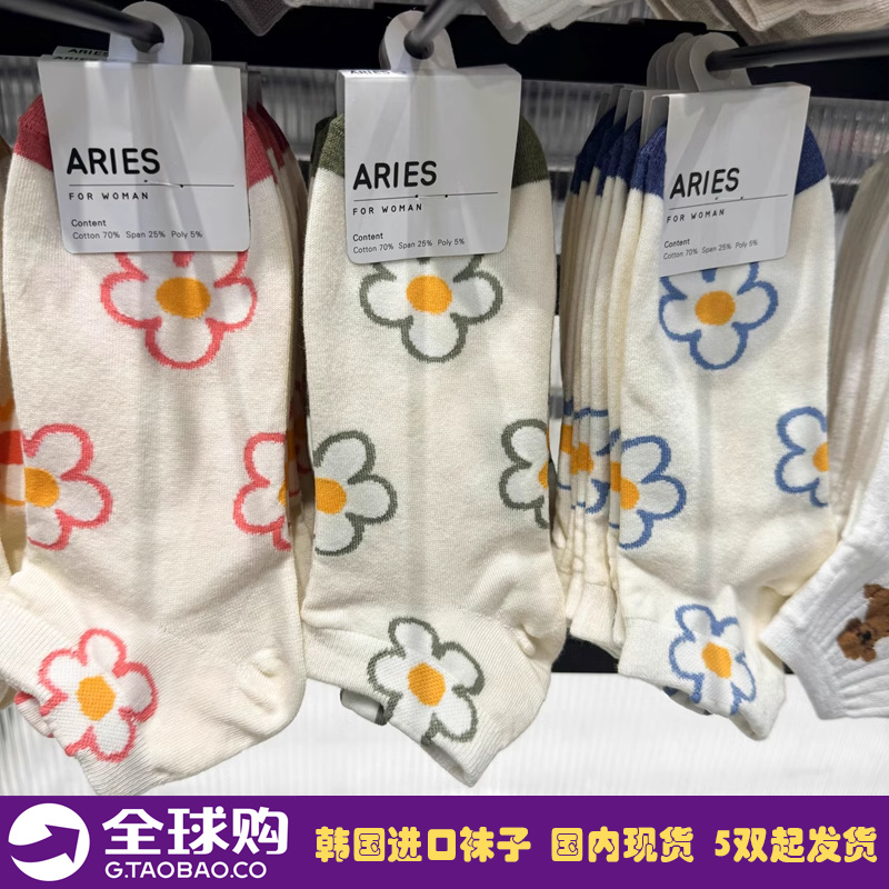 花姐在韩国东大门Aries