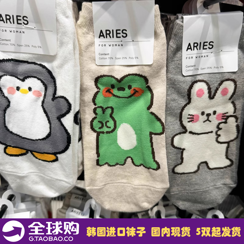 花姐在韩国东大门Aries