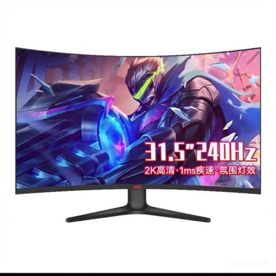 二手原装AOC/三星2K/240Hz显示器