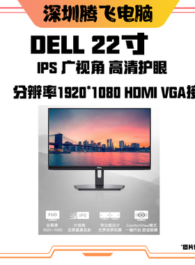 二手电脑显示器AOC1719/22/24/27英寸联想台式高清液晶屏办公监控