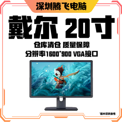 24寸二手显示器180hz2K27无边22