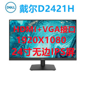 32寸144HZ设计电脑 AOC22 戴尔二手显示器惠普三星飞利浦2k