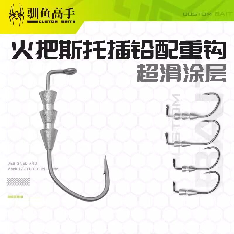 驯鱼高手钨钢水滴自由钓组铅坠精细路亚钓组配件高纯度钨钢自由铅图片