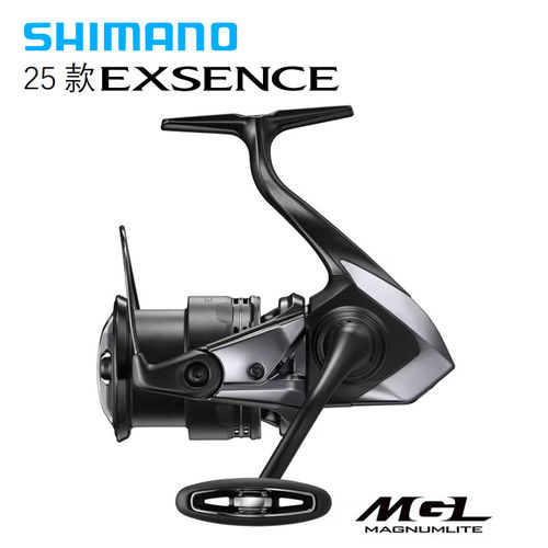 SHIMANO禧玛诺25新款EXSENCE 中杯纺车轮海鲈翘嘴轻量远投海水轮