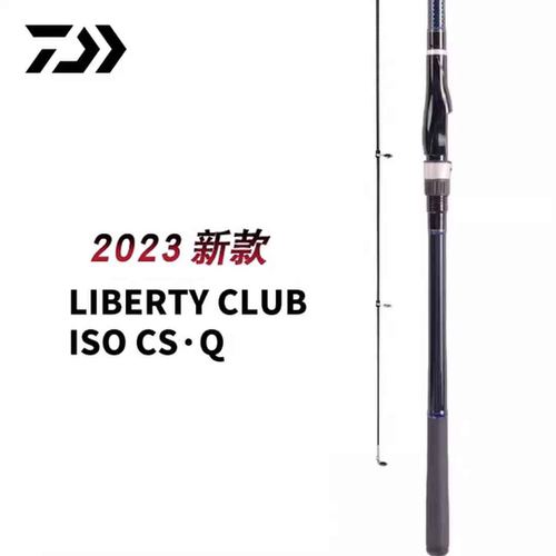 DAIWA达亿瓦 23新款LBT C 矶CS手海两用竿远投滑漂矶竿斜导环矶钓