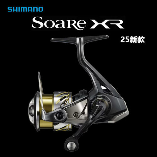 SHIMANO禧玛诺25款Soare XR 索阿雷微物泛用纺车轮溪流马口钓渔轮