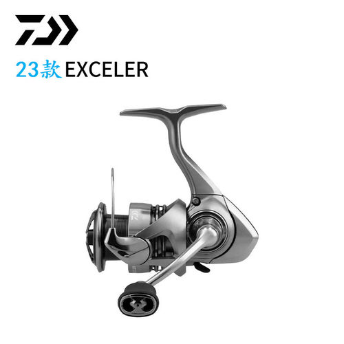 DAIWA达亿瓦 新款EXCELER LT 小型泛用纺车轮 轻量远投鱼线轮渔轮
