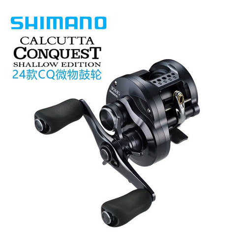 禧玛诺CQ30HGCQ31HG鼓轮