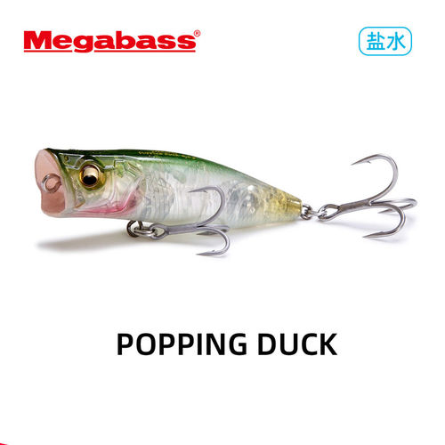 MegabassPOPPINGDUCK波爬假饵