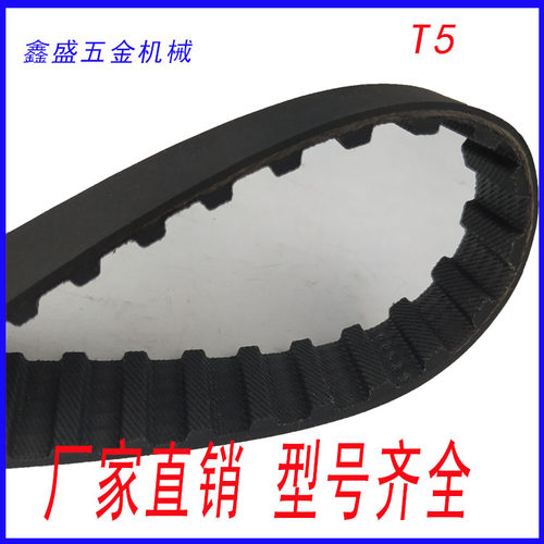 梯形齿橡胶闭口传动带现货