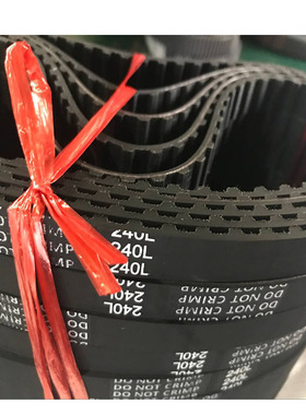 齿形同步带328L 337L 352L 356L 363L 367齿轮皮带机械电机传动带