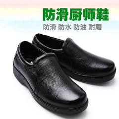 Giày da nam bảo hộ lao động chăm sóc đầu bếp chuyên dụng cho công việc bằng da thật chống dầu, chống trượt và chống thấm nước chức năng mới dép đầu bếp