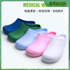 Phẫu Thuật Y Tế Giày Dép Phòng Phẫu Thuật Giày Bảo Hộ Điều Dưỡng Làm Sạch Giày Toe-Toe Thử nghiệm Dép 20037 dép y tế bitis