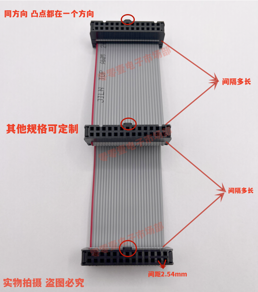 FC-26P三头线 26pin针JTAG连接线 2.54mm AVR下载线 IDC灰排线