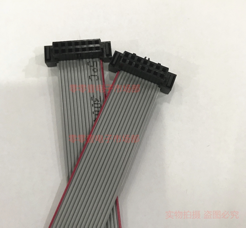 Xilinx jtag连接线FC-14p窄体2.0mm下载线烧录器排线飞机头连接线