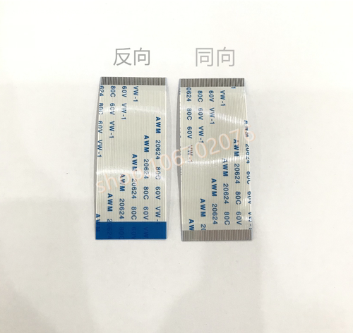 FFC/FPC软排线0.5mm间距 0.5-40P-50mm 5cm 40PIN 同向扁平软排线