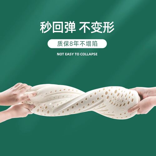 乳胶枕头单人平超薄枕芯青少年学生矮枕泰国天然儿童低枕薄护颈椎