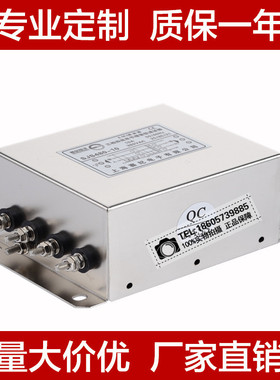 SJS480-10A20A30A三相四线双节交流电源滤波器380V/440V可用伺服