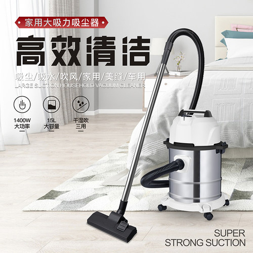 腾霸1400W家用大功率吸尘器大吸力工业用美缝吸尘机强力吸粉尘器