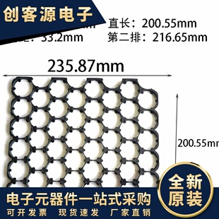 32650锂电池支架8波6直8*6错位支架33.2间距固定支架
