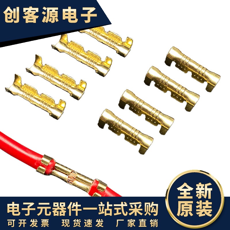 对接端子50/100/200pcs 453U型0.3-1.5mm2端子片连接器双接头端子