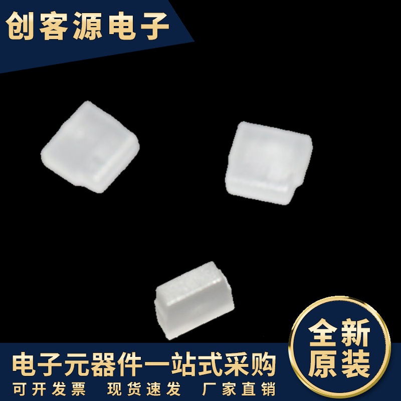 LGF3917-4.1/6.1透明LED方形导光贴片柱 modem无线路由器导光柱