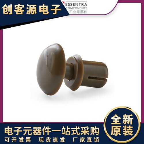 ESSENTRA益升华铆钉塑料PCB板耐