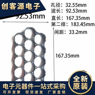 32650锂电池支架3波5直3*5错位支架33.2间距固定支架
