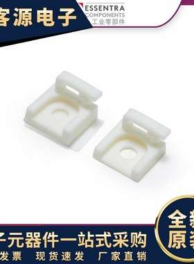 ESSENTRA益升华厂家直销固定线卡尼龙MWSLTB小型电缆夹线夹线扣