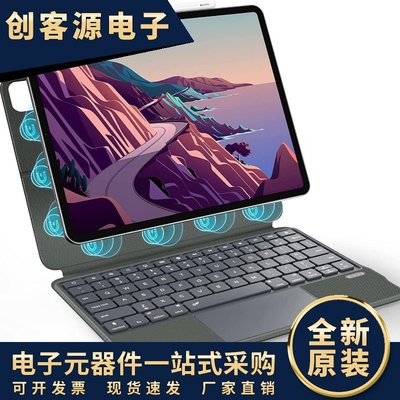 适用于iPad蓝牙键盘ipad键盘一体套Pro11 2022 10.9 触控妙控键盘