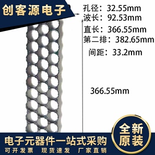 32650锂电池支架3波11直3*11错位支架33.2间距固定支架