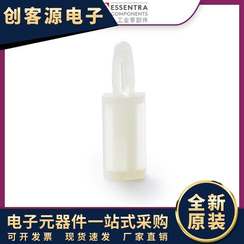 益升华ESSENTRA自攻型尼龙电路板隔离柱PCB板支撑柱TCBS间隔柱