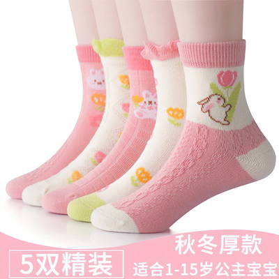 韩版中筒袜春秋纯棉公主