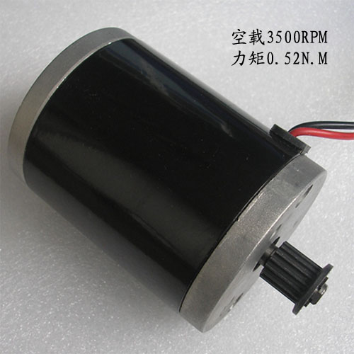 150W 12V/24Vµç»úÖ±Á÷ Õý·´×ª СÐ͵綯³µ¸Ä×°Âí´ï DC MOTOR