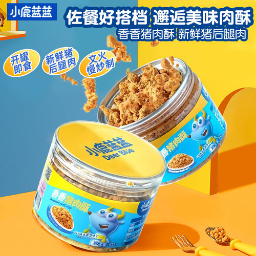 小鹿蓝蓝肉酥海苔儿童饭团拌饭
