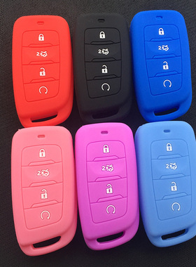 适用长安CS85钥匙包CS35plusCS25 CS95 CS85coupe车钥匙硅胶套扣