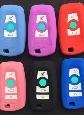 适用于宝马3系320Li/GT320i/5系525Li套/X3X4/1系7系车钥匙包扣女