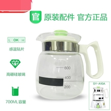 贝贝鸭婴儿恒温调奶器奶粉加热器泡奶温水器宝宝冲奶粉恒温电水壶