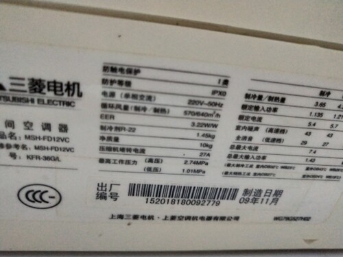 三菱电机空调遥控器MSH-FD12VC